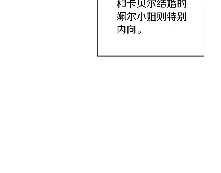 第43话 哥哥是“坏蛋”10