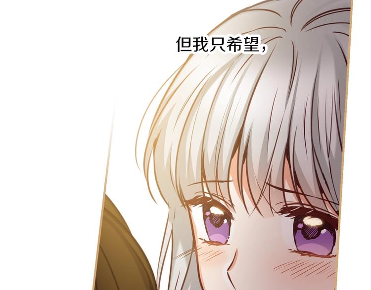 第58话 爱里，不能有伤害3