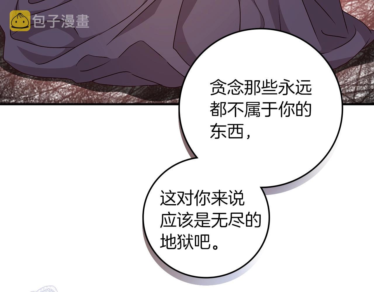 第80话 教训科蒂103