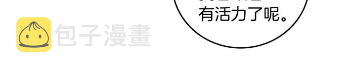 第35话 专属于我的妹妹113