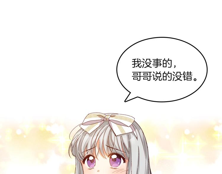 第5话 互飙演技64