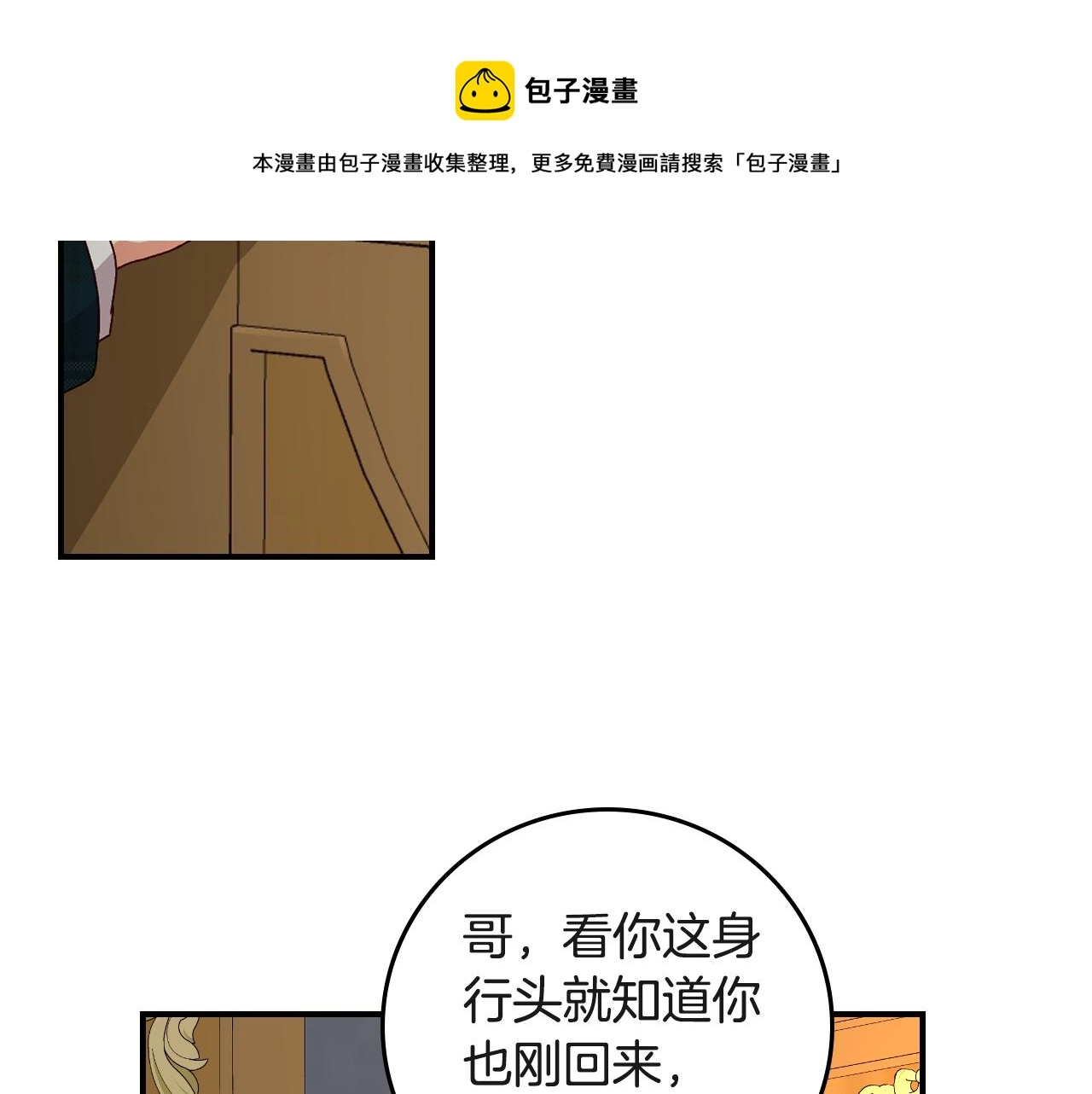 第94话 心理准备120