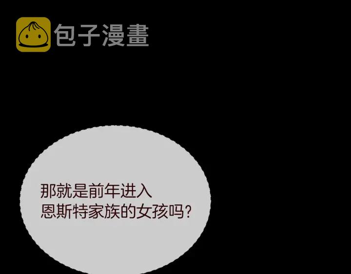 第27话 “滚！我不想看到你”47