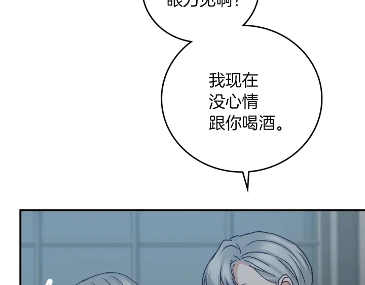 第65话 你不会讨厌我吧？哥哥29