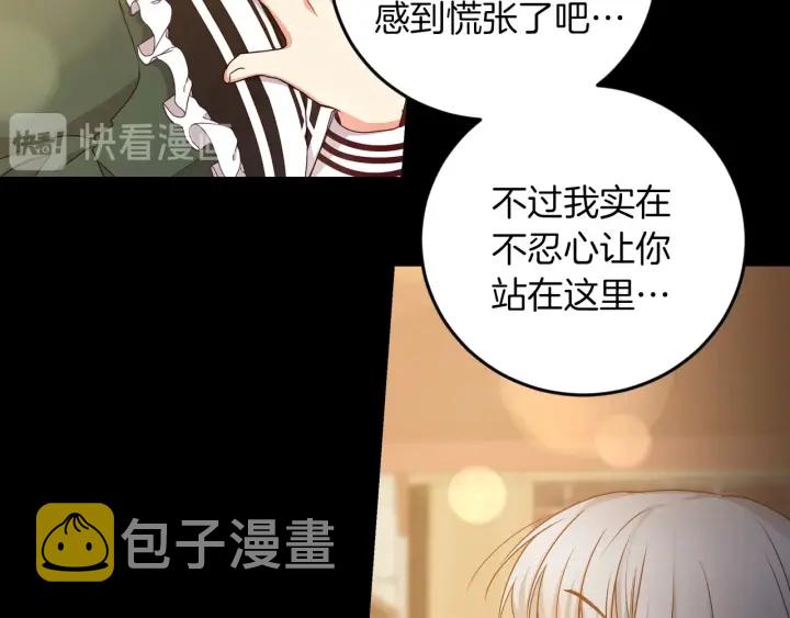 第27话 “滚！我不想看到你”18