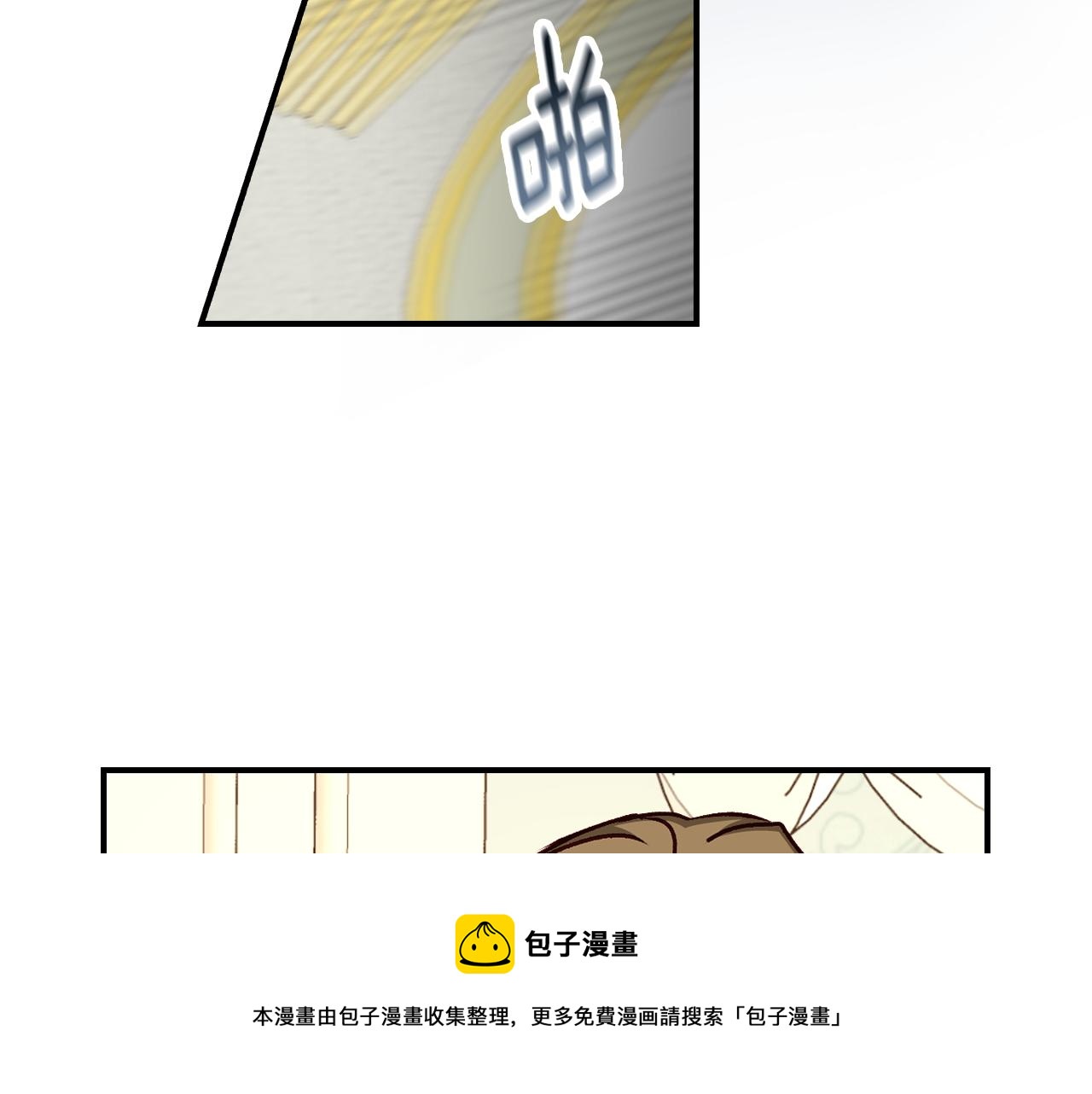 第91话 莱诺德上门112