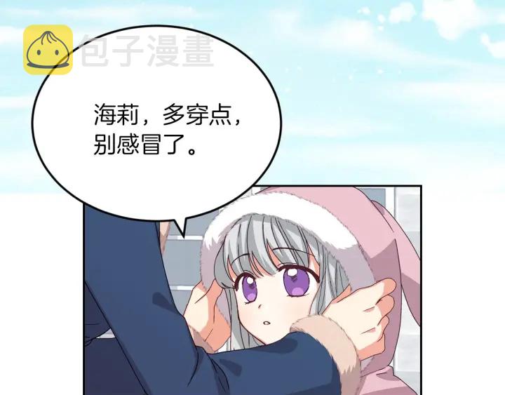 第9话 做自己想做的事情吧！2
