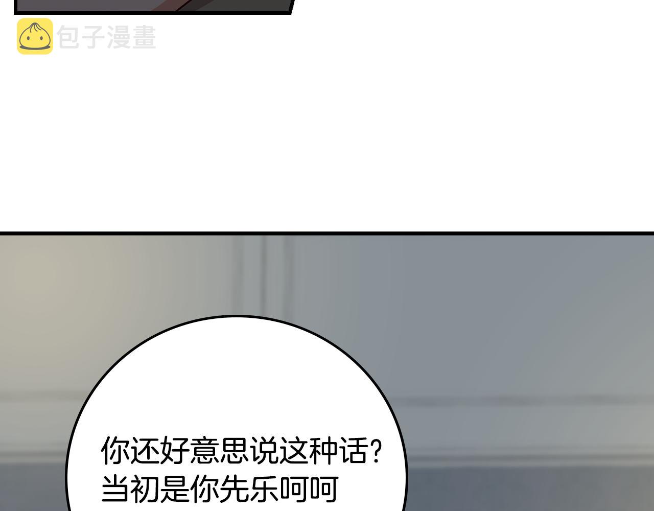 第98话 想念大家78
