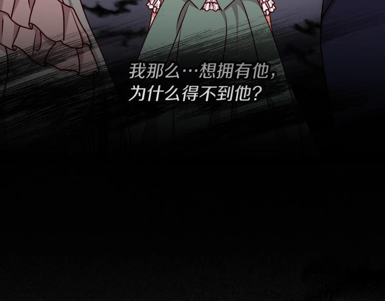 第70话 妹妹被“欺负”120
