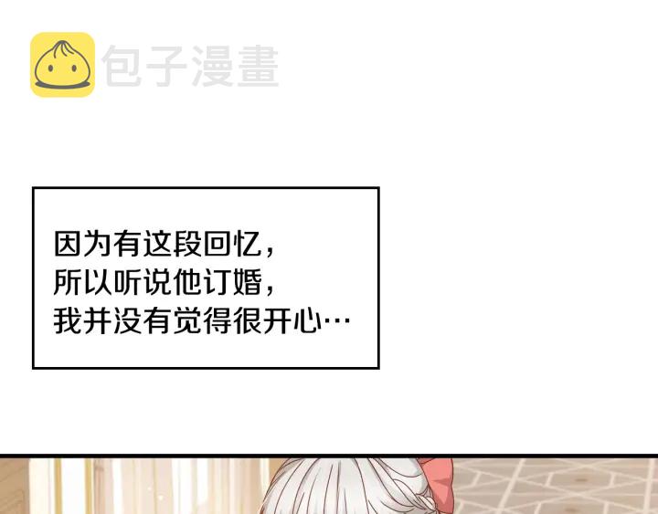 第35话 专属于我的妹妹6
