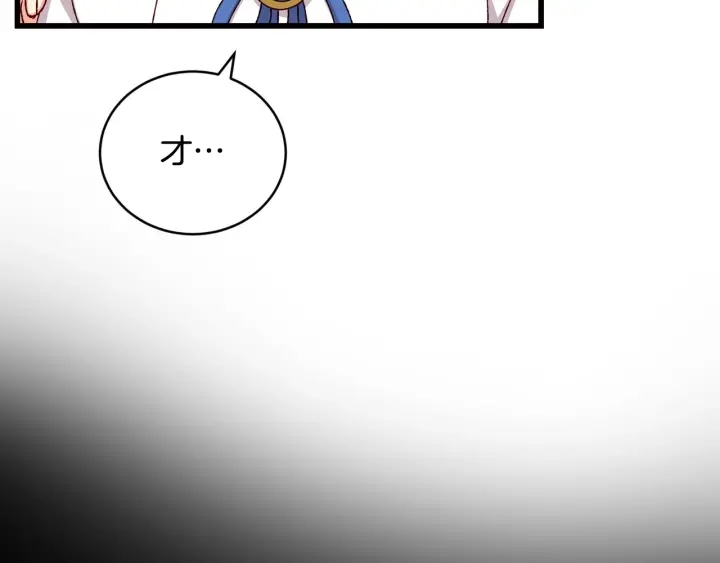 第13话 嫉妒生病的妹妹49