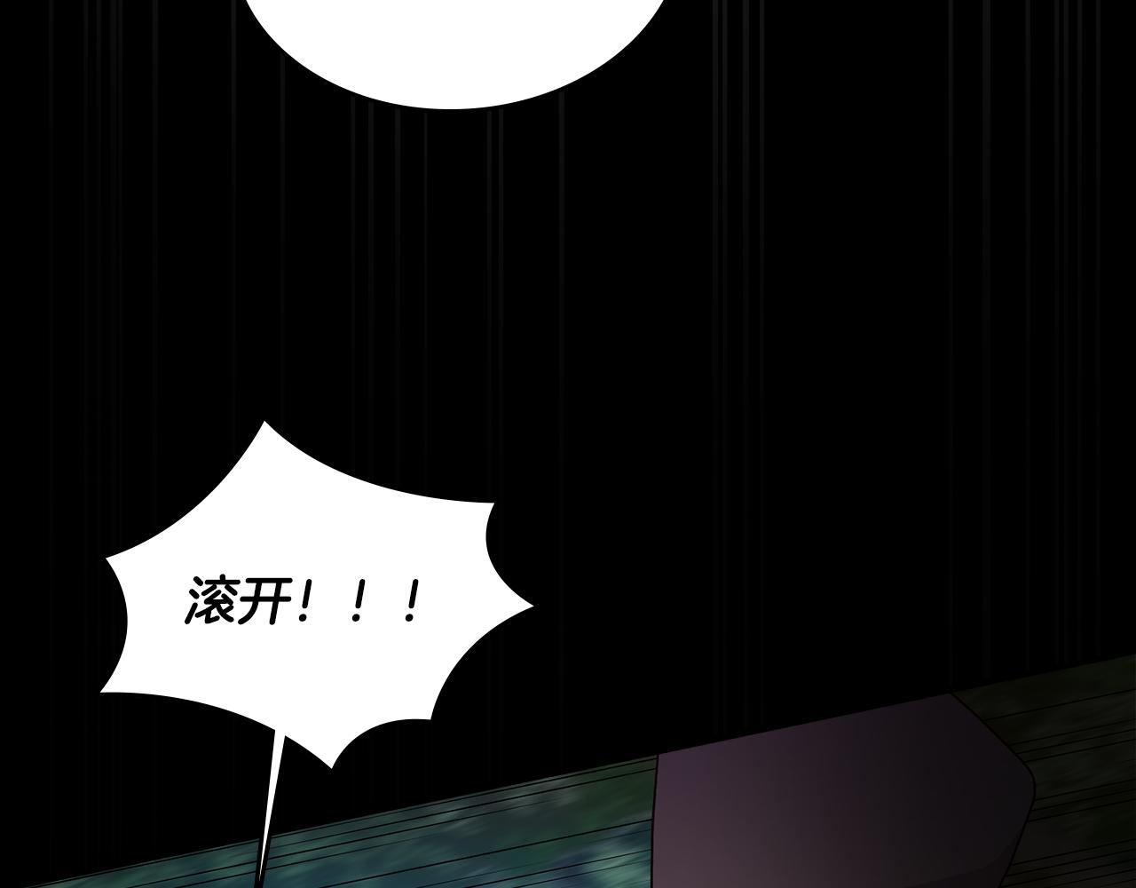 第93话 婚礼27