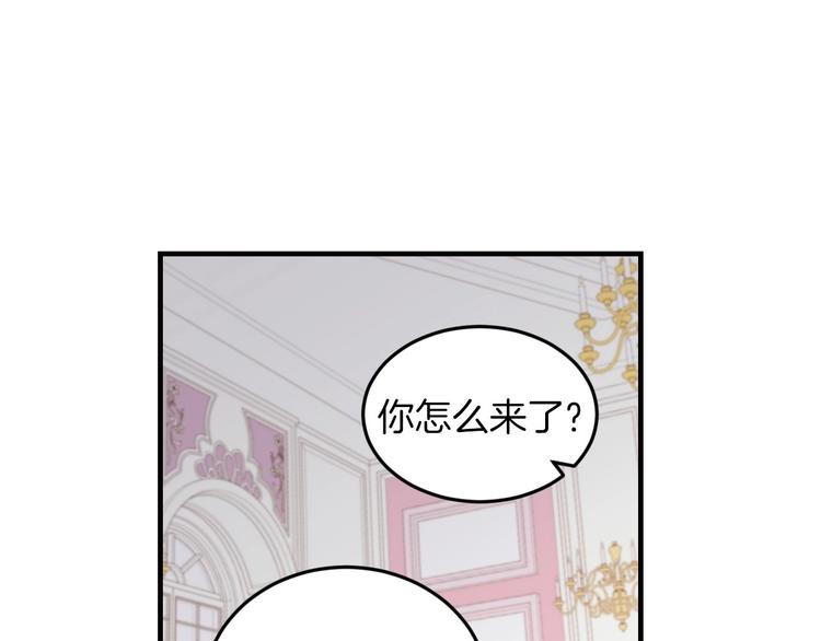 第7话 阿莉娜的糖果57