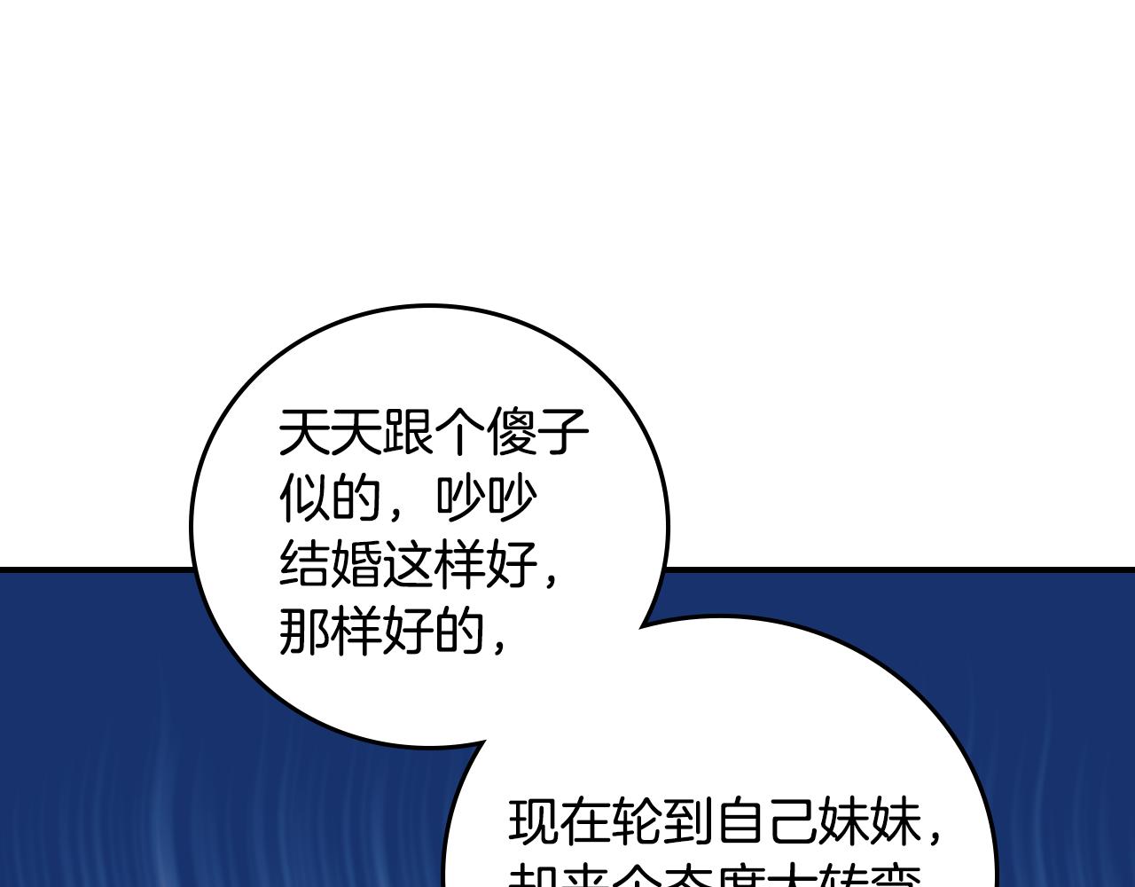 第98话 想念大家83