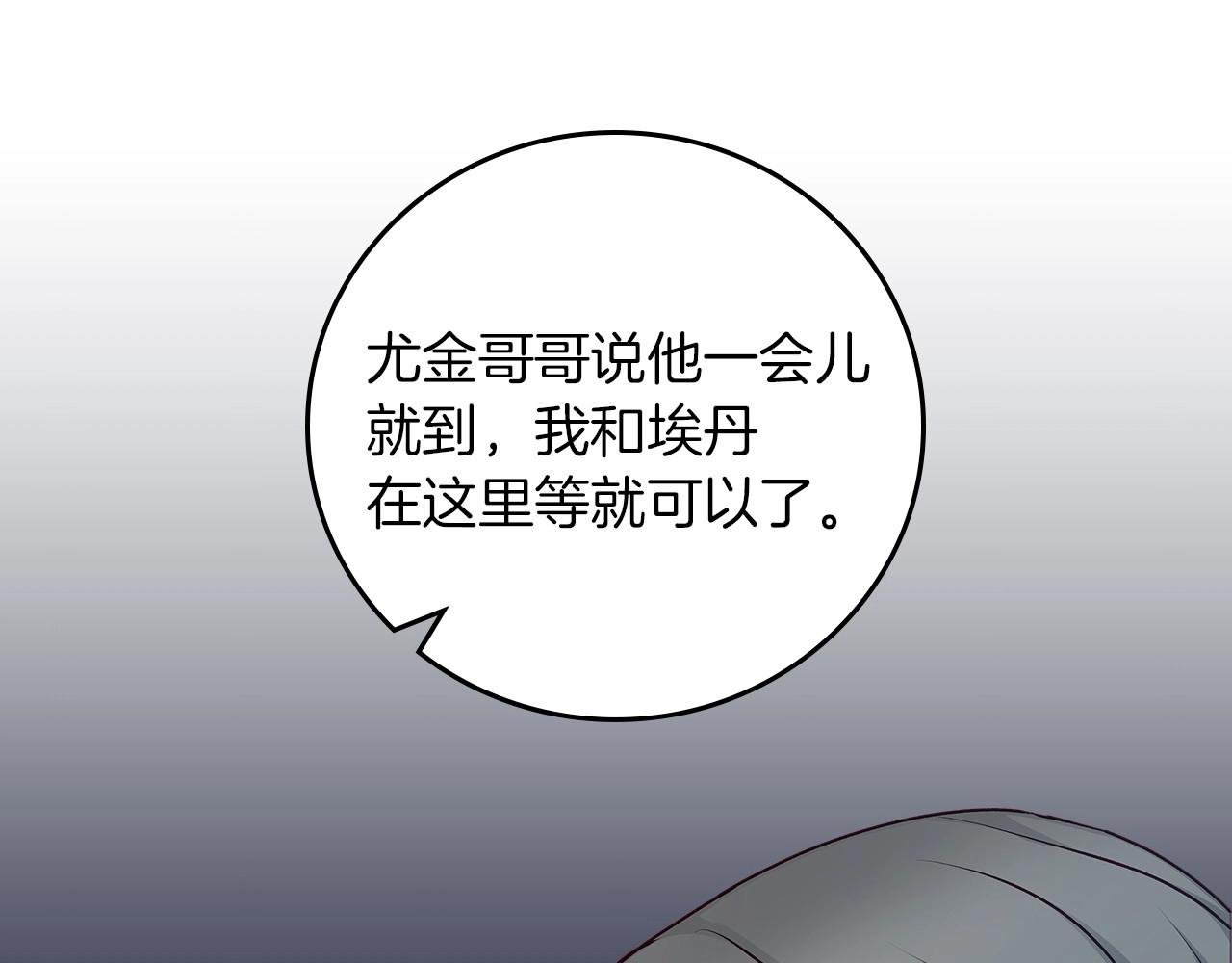 第76话 小帐篷谈心60
