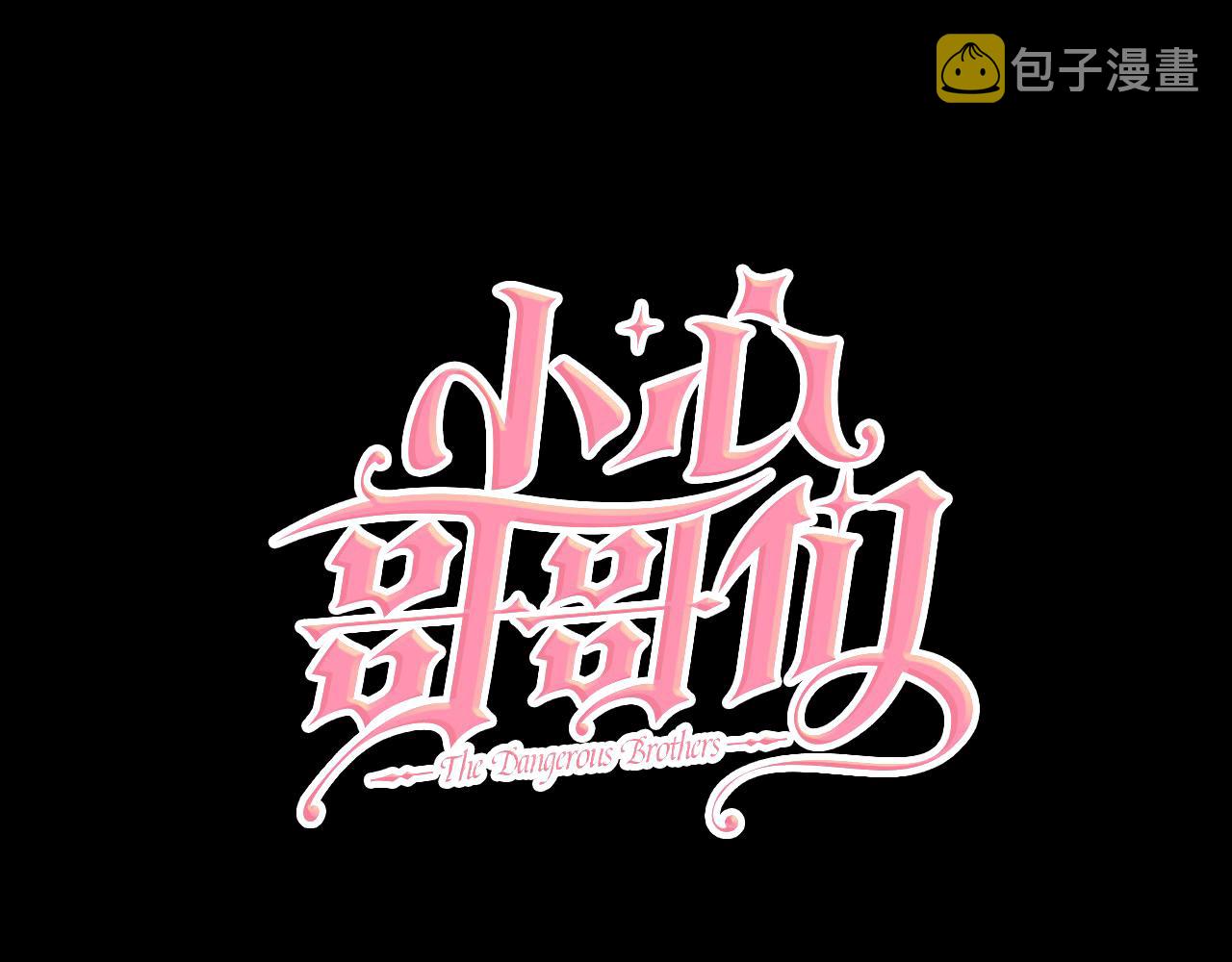 完结篇 春天53
