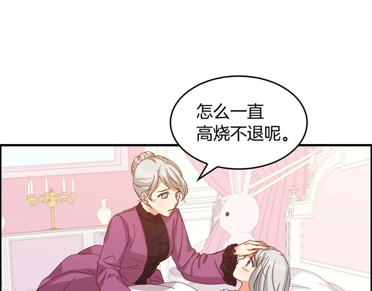 第6话 哥哥不是“卑鄙之人”~111
