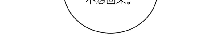 第28话 寄人篱下127