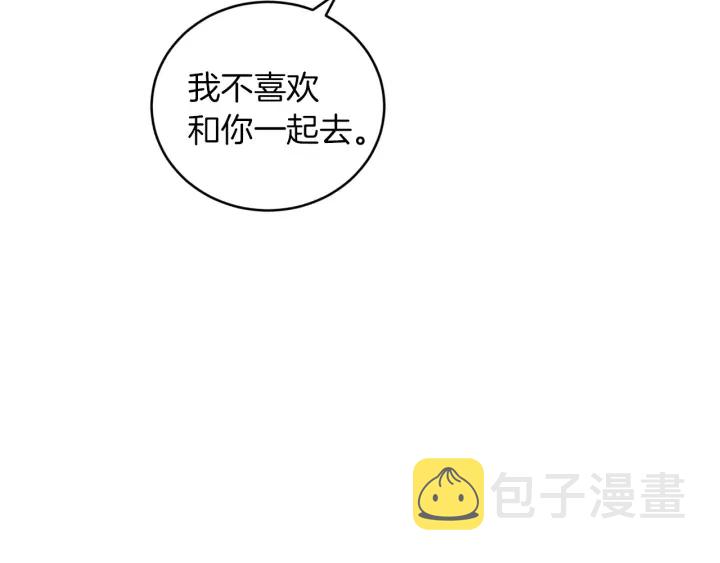 第9话 做自己想做的事情吧！15
