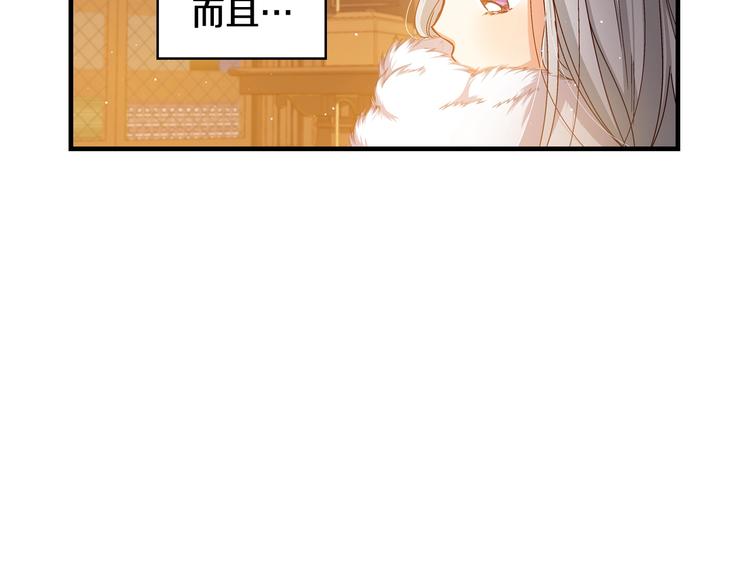 第2话打响残酷“战争”138