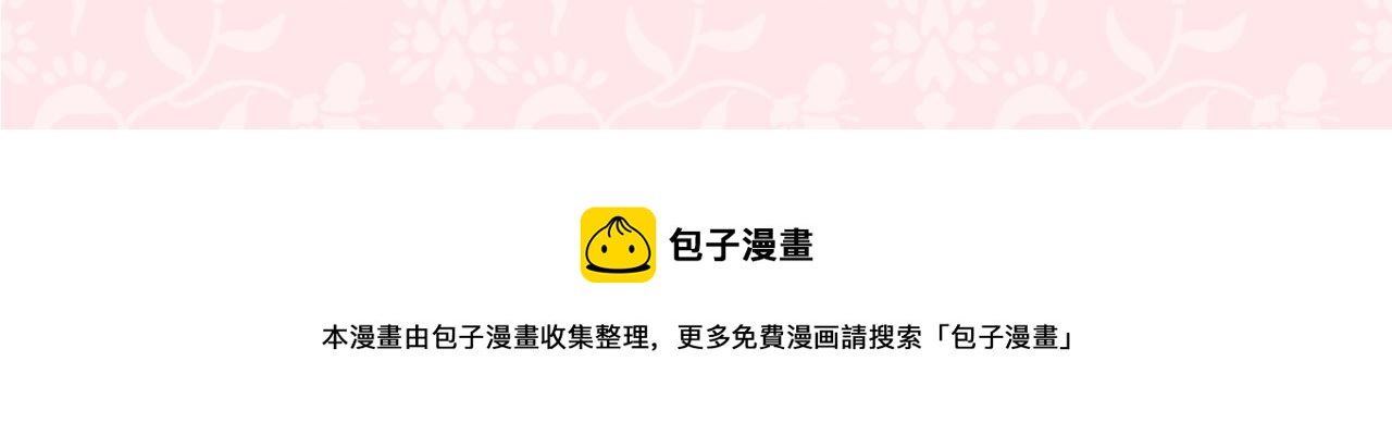 完结篇 春天231