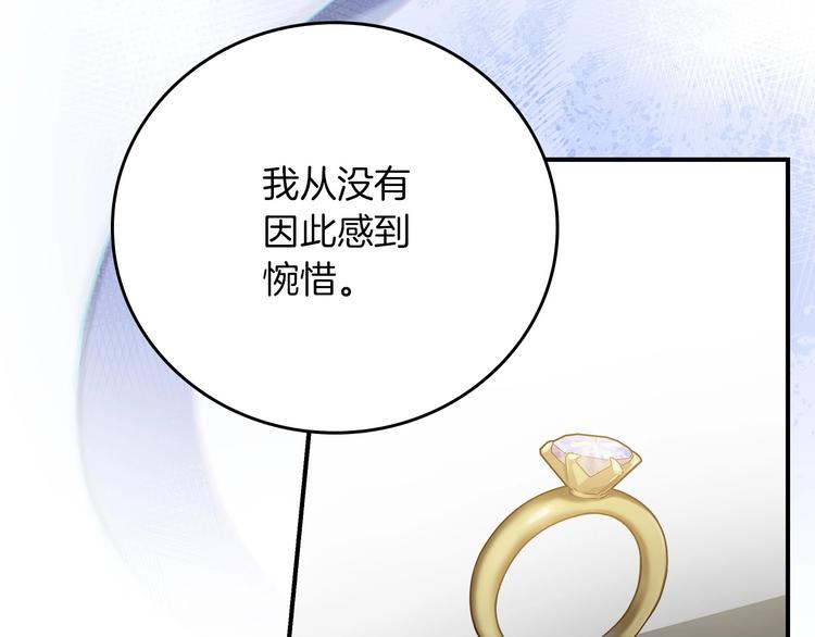 第53话 互不相爱124