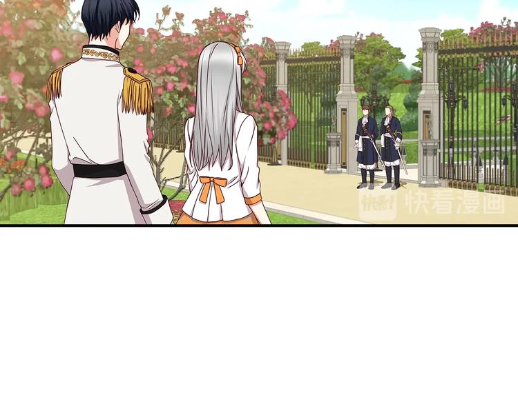 第48话 穿着水晶鞋的少女116