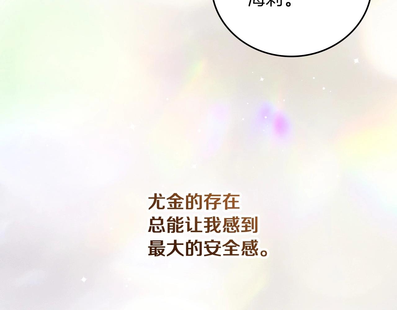第78话 生死瞬间103