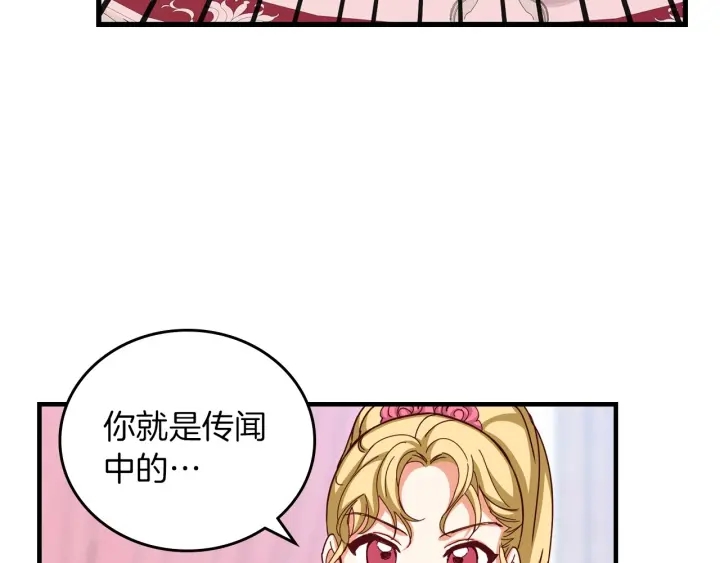 第42话 失礼的女人69