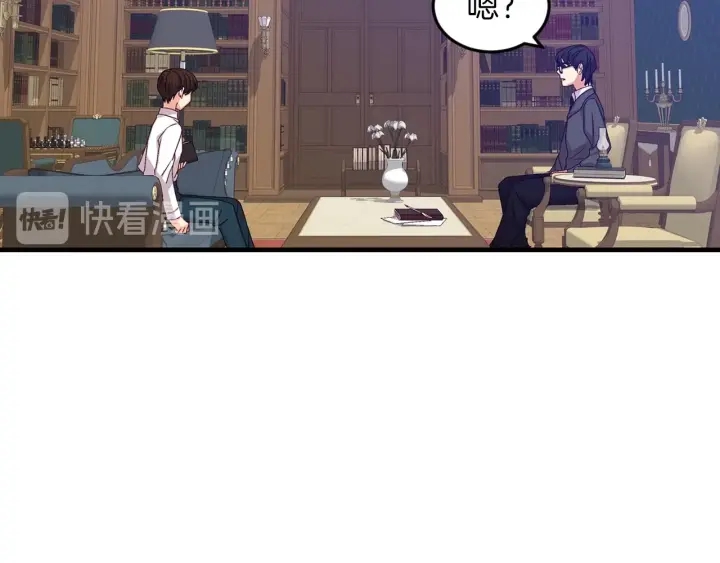 第12话 致死的恶作剧86