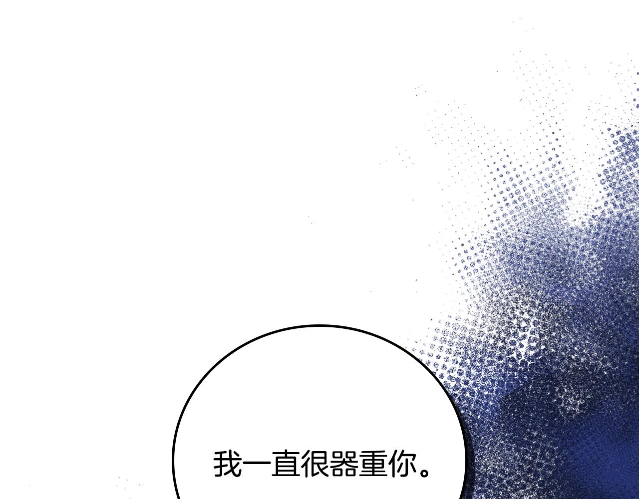 第86话 危险逼近83