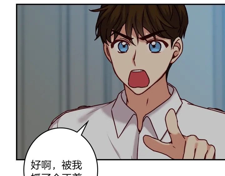第65话 你不会讨厌我吧？哥哥65