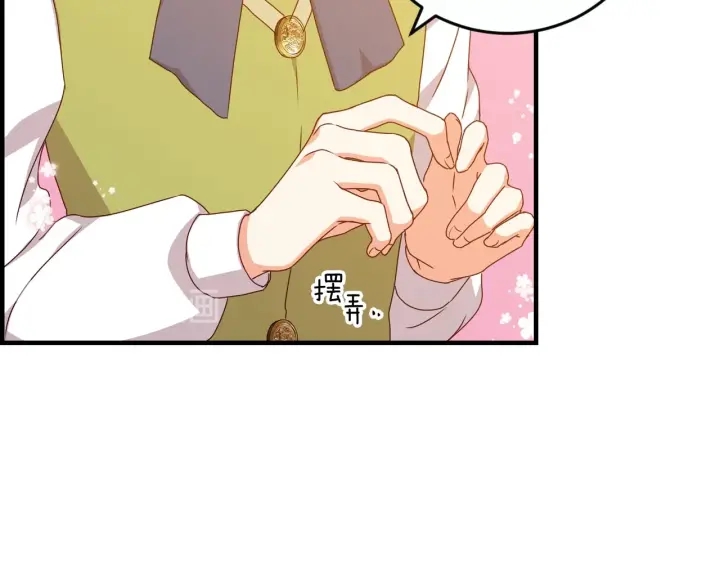 第21话 她不想和你玩8