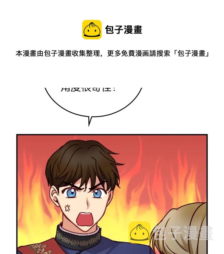 第63话 把你哥哥介绍给我吧32