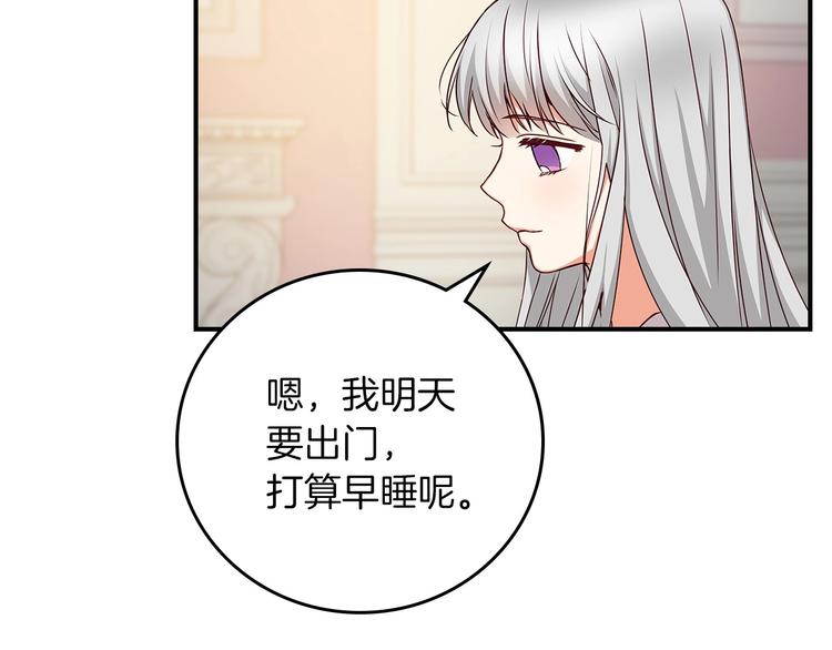 第49话 错觉149