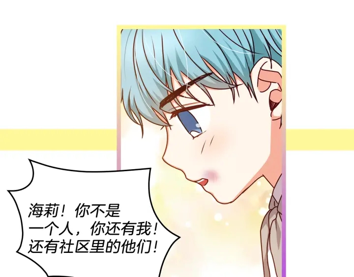 第23话 他们的安慰108