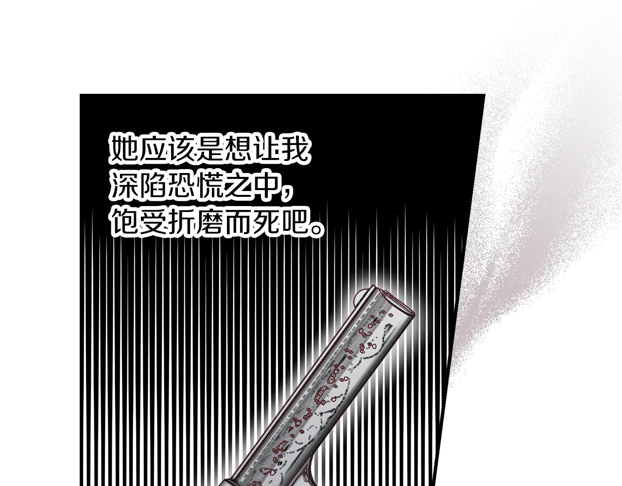 第78话 生死瞬间22