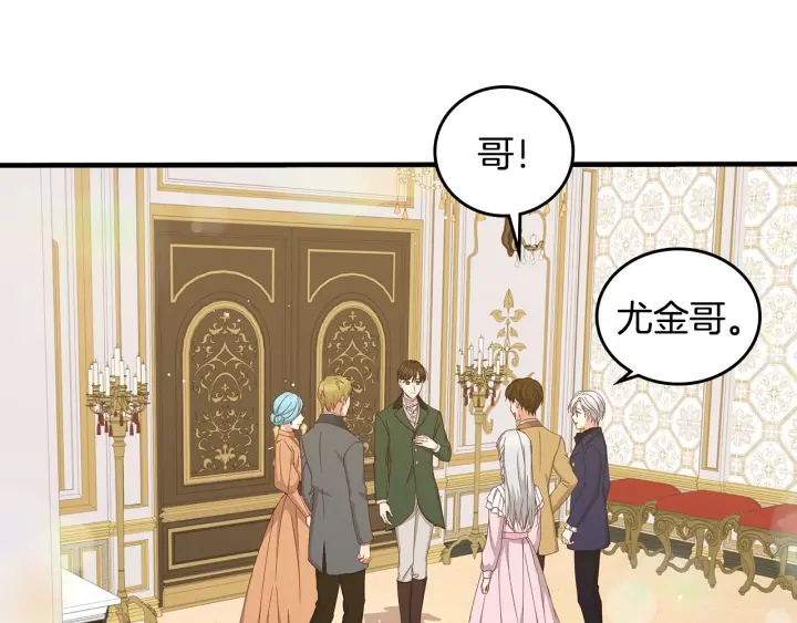 第39话 我一定会想你！69