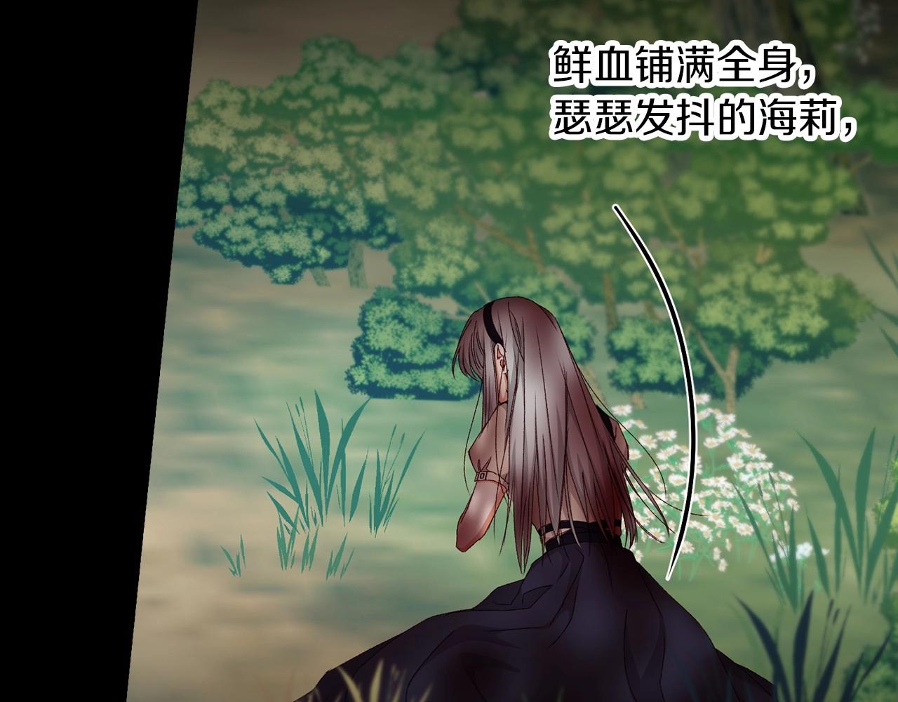第83话 是我先爱上你的79