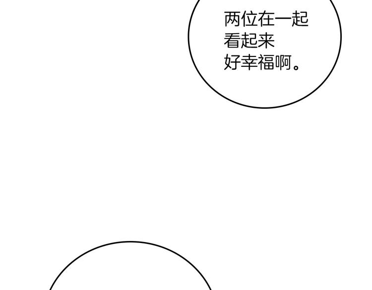 第50话 掏心掏肺20