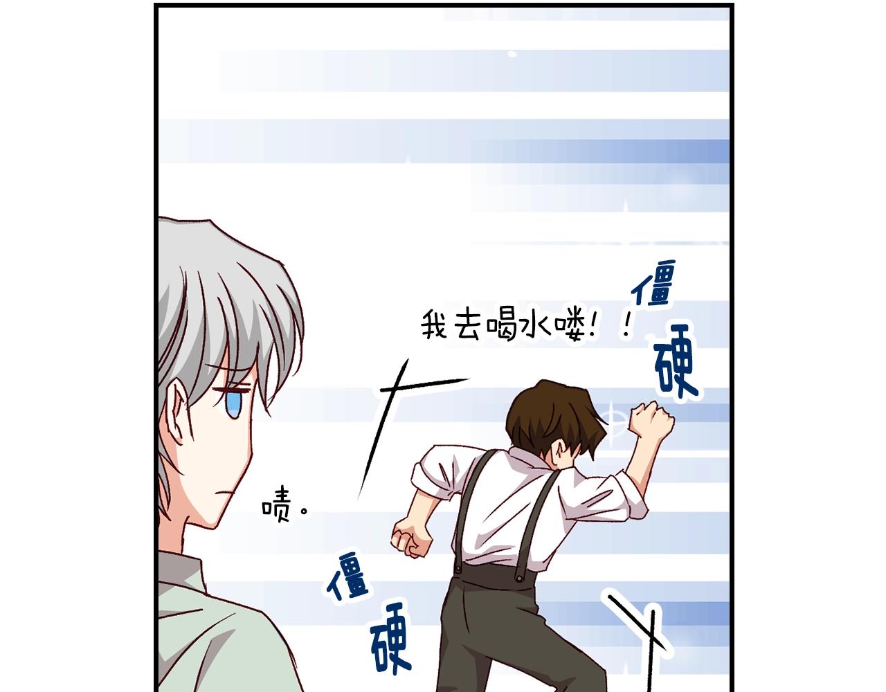第81话 卡贝尔的顾虑10