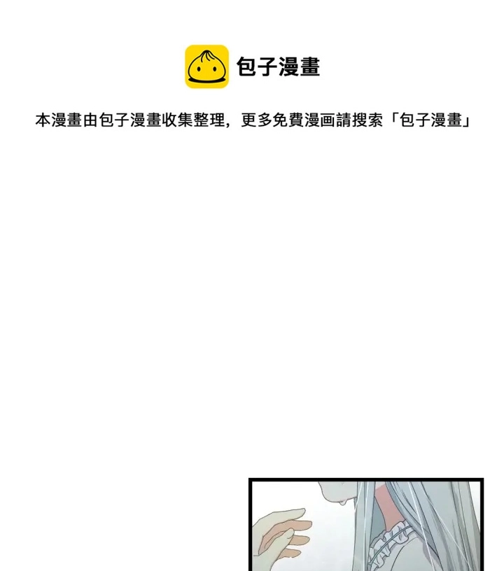 第33话 妹妹和家族都由我守护107