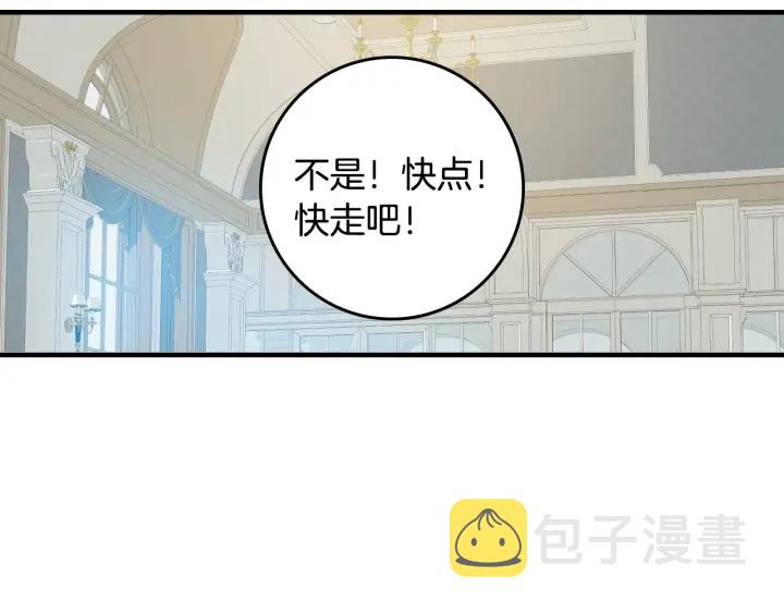 第41话 三哥的小心思64