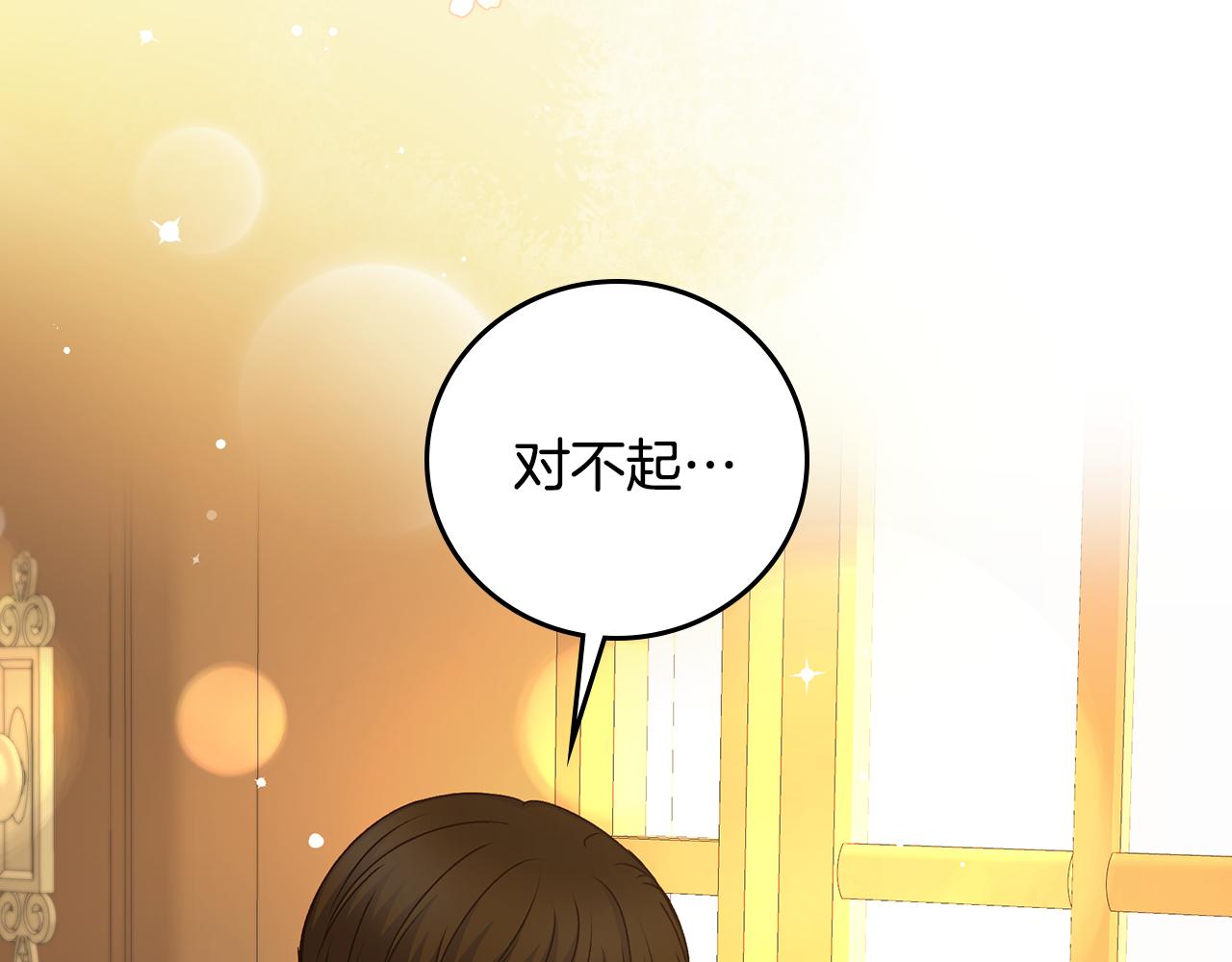 第89话 一起守护110