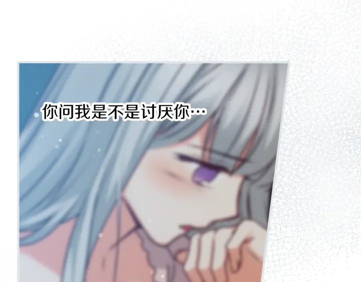 第65话 你不会讨厌我吧？哥哥125