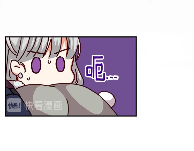第55话 哥哥公主抱80