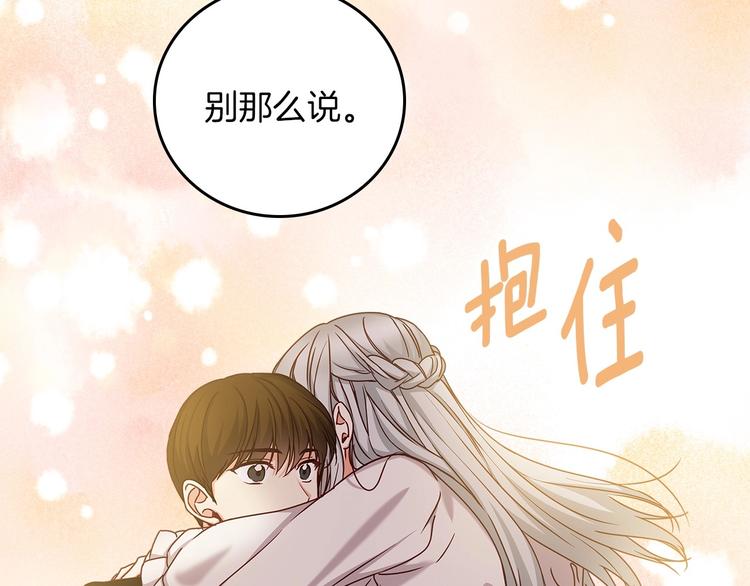 第57话 支离破碎136