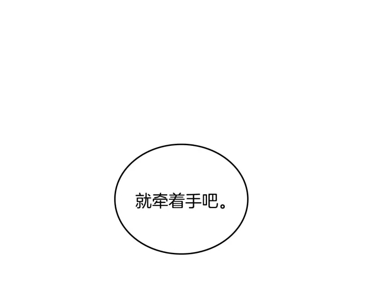 第38话 送给哥哥的礼物15