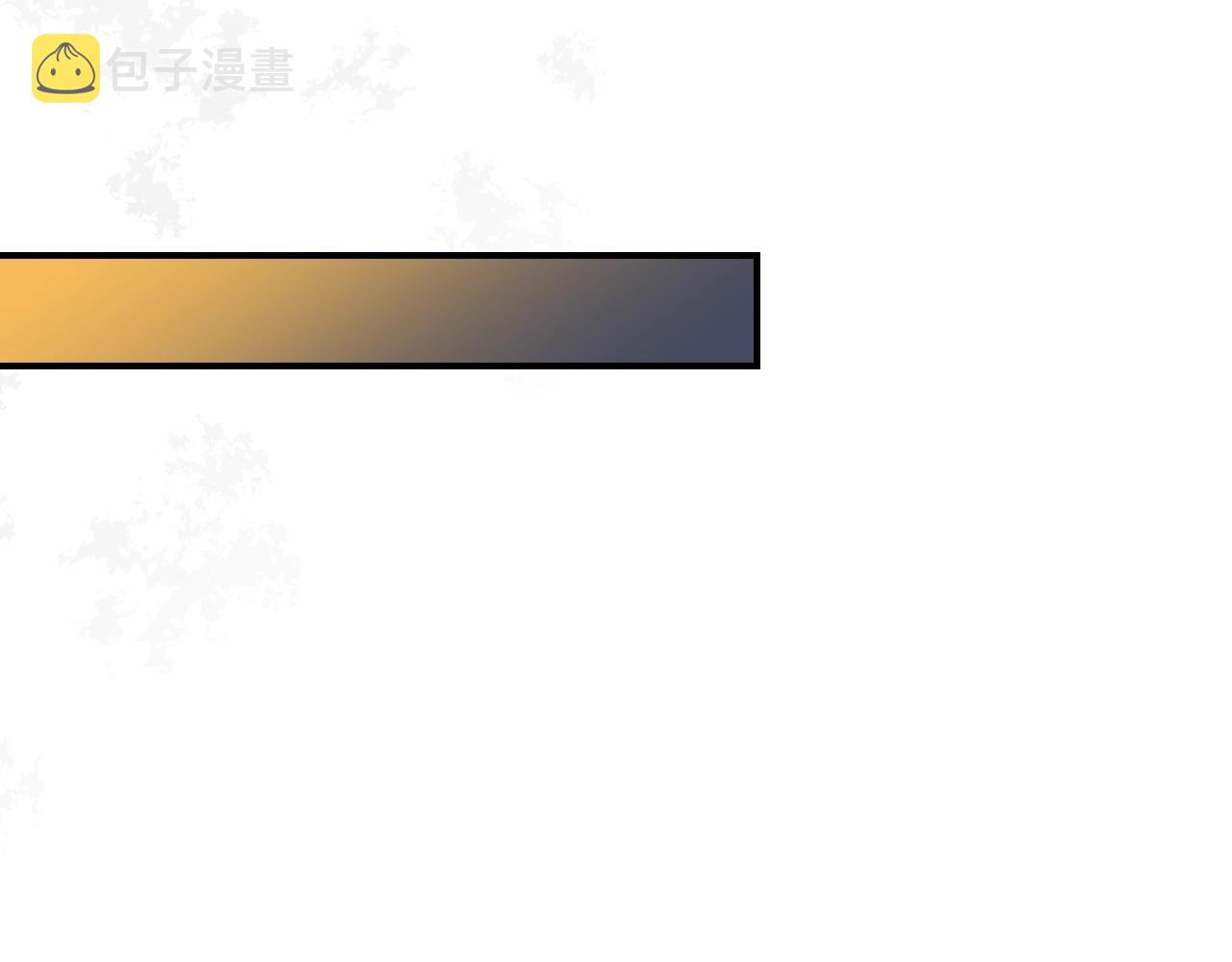 第88话 哥哥的决心71