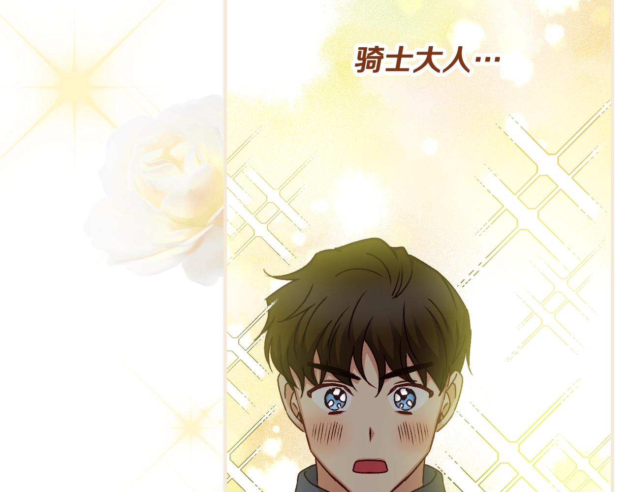 第84话 假冒大哥的人被抓包102
